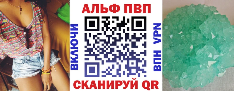 Alpha-PVP Соль  Льгов 