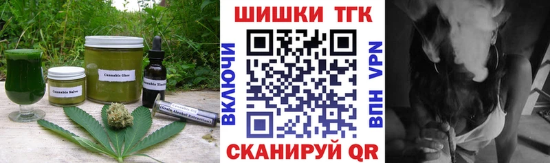 гидра как зайти  цена наркотик  Льгов  Еда ТГК конопля 