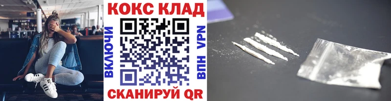 купить наркотик  Льгов  COCAIN Эквадор 