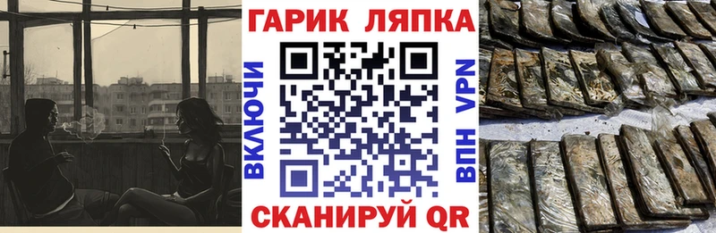 ссылка на мегу ссылки  Льгов  ГАШ убойный  наркота 