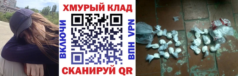 Героин гречка  купить наркотик  Льгов 