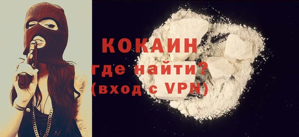 прущий лед Куйбышев