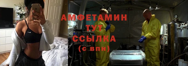 бошки Лихославль