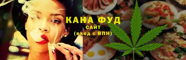 каннабис Кулебаки