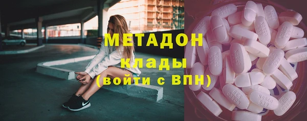 каннабис Кулебаки