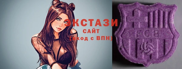 каннабис Губаха