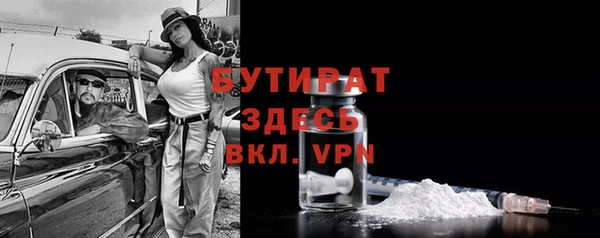 прущий лед Куйбышев