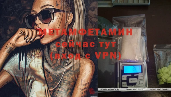 прущая мука Лабытнанги