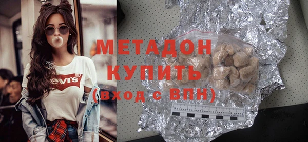молекула духа Краснотурьинск