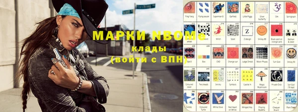 каннабис Кулебаки