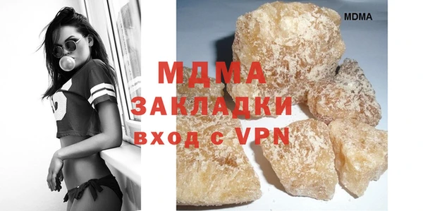 прущий лед Куйбышев