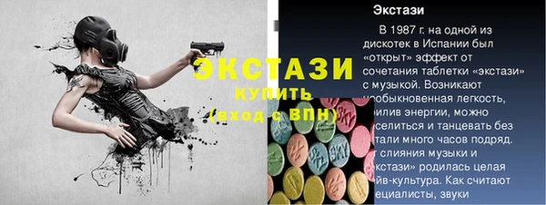 прущий лед Куйбышев