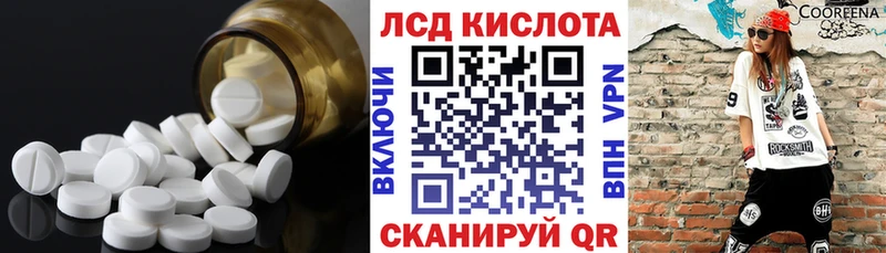 Лсд 25 экстази ecstasy  где найти наркотики  hydra рабочий сайт  Льгов 