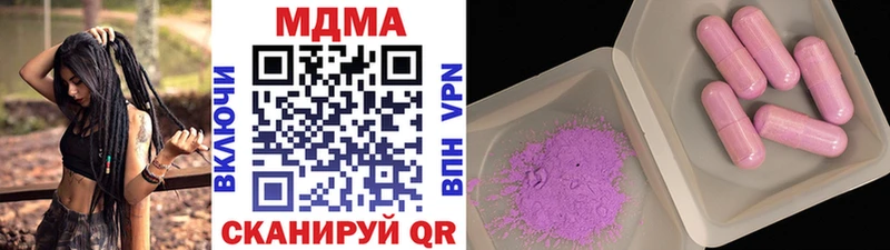 MDMA crystal  где продают наркотики  Льгов 