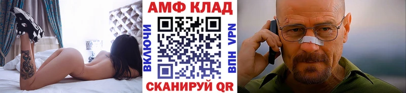 Первитин винт  Льгов 