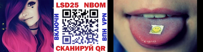 дарнет шоп  Льгов  Марки NBOMe 1500мкг 